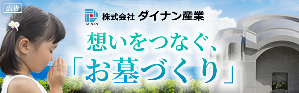上間弁当天ぷら店