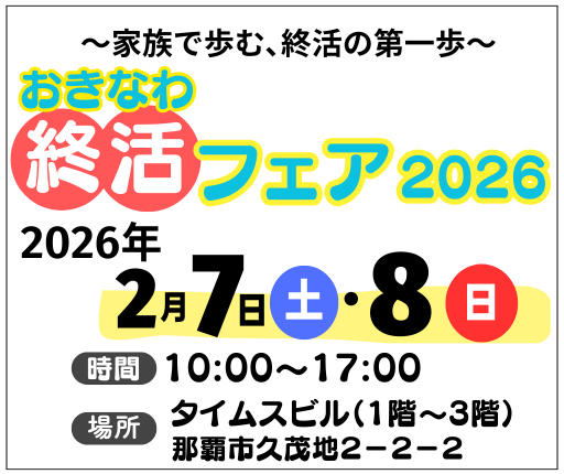 上間弁当天ぷら店の法事料理